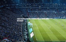 九游体育官网|瓦塞尔评汉密尔顿心态，P10排名下沮丧乃常情 无动于衷反显危机