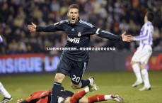 九游体育官方入口-LGD杭州主场初见雏形，综合体概念让电竞走近大众