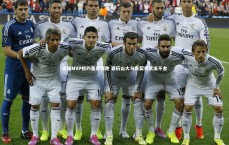 九游体育官方入口：美媒MVP榜约基奇领跑 亚历山大与东契奇紧追不舍