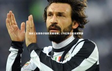 【九游体育登录入口】孙兴慜父亲劝子投巨资建球场，170亿韩元的足球梦想